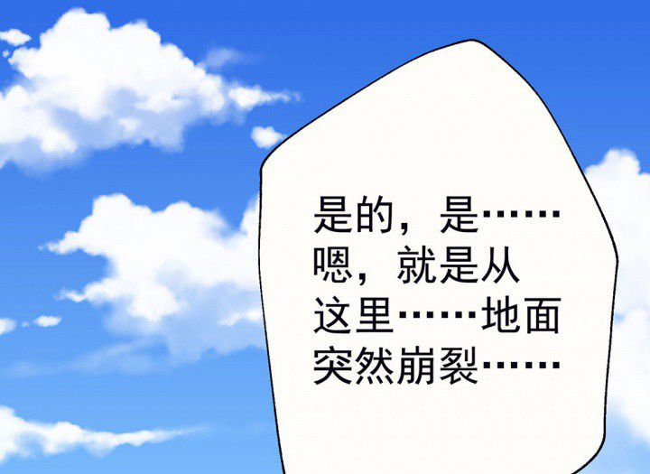 第85章：秋骋1