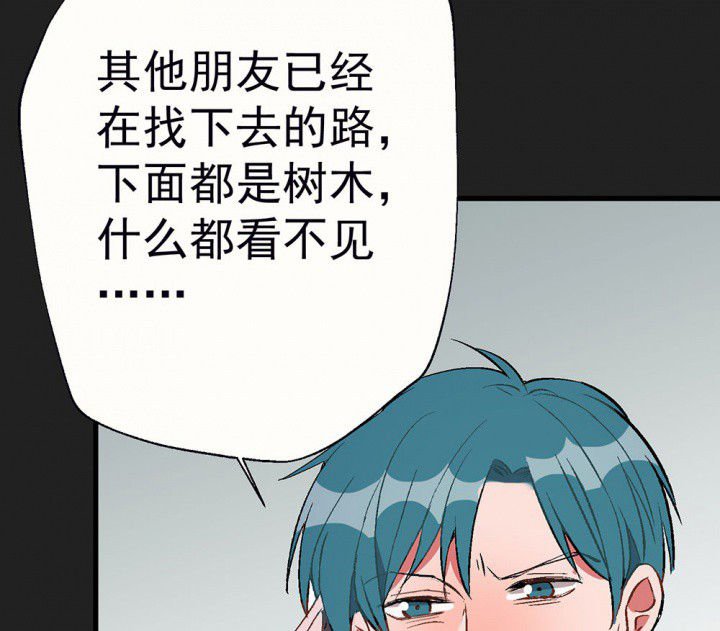 第85章：秋骋1