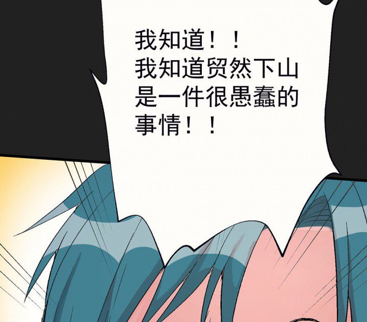 第85章：秋骋1