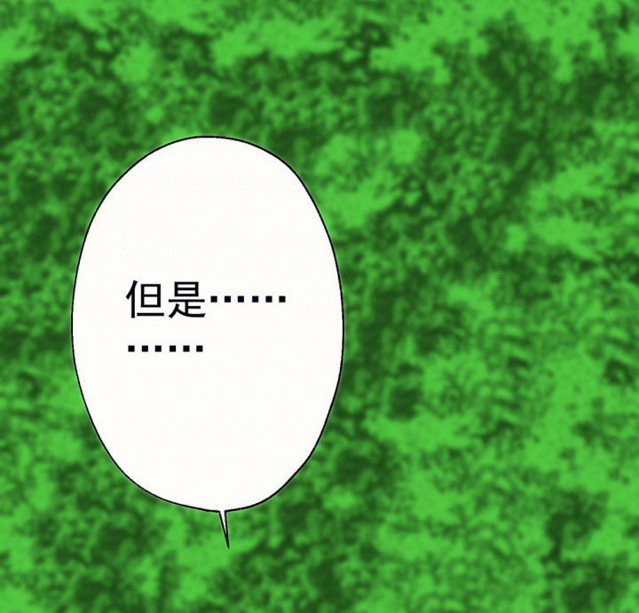 第85章：秋骋1