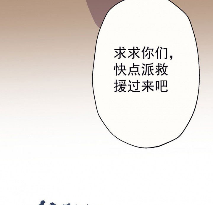 第85章：秋骋1