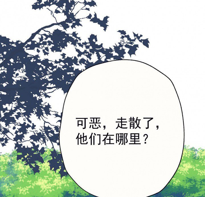 第85章：秋骋1