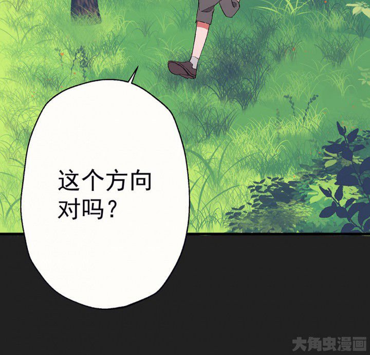 第85章：秋骋1
