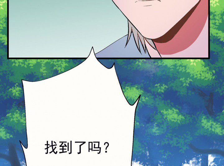 第85章：秋骋1