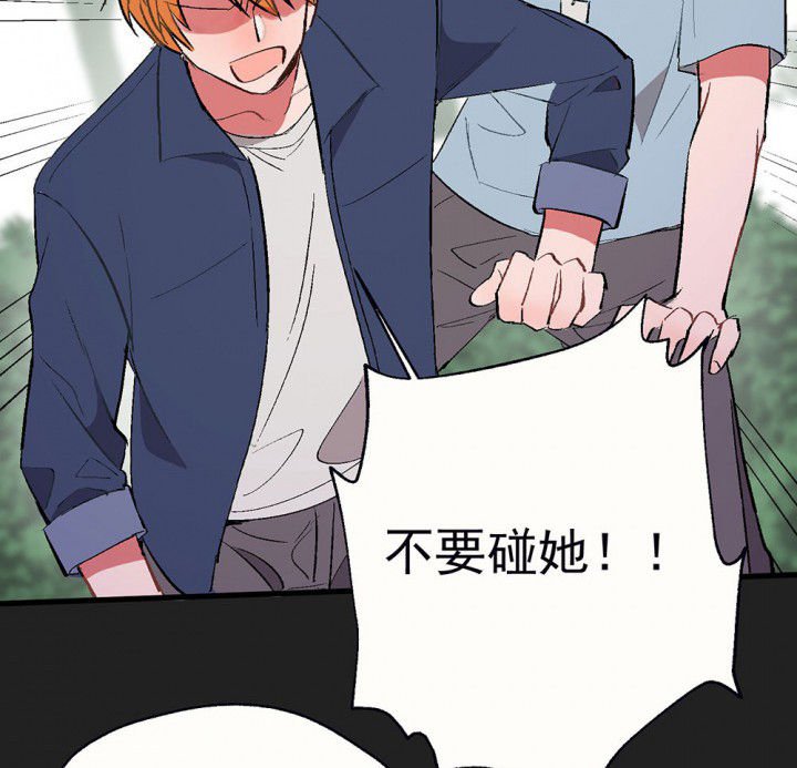 第85章：秋骋1