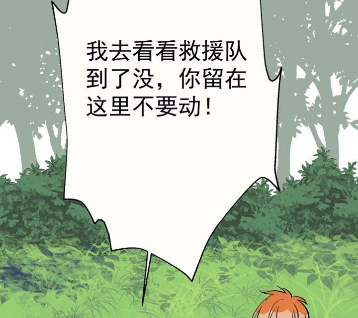 第85章：秋骋1