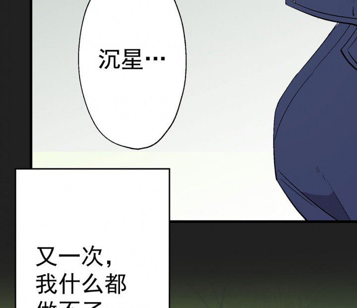 第85章：秋骋1