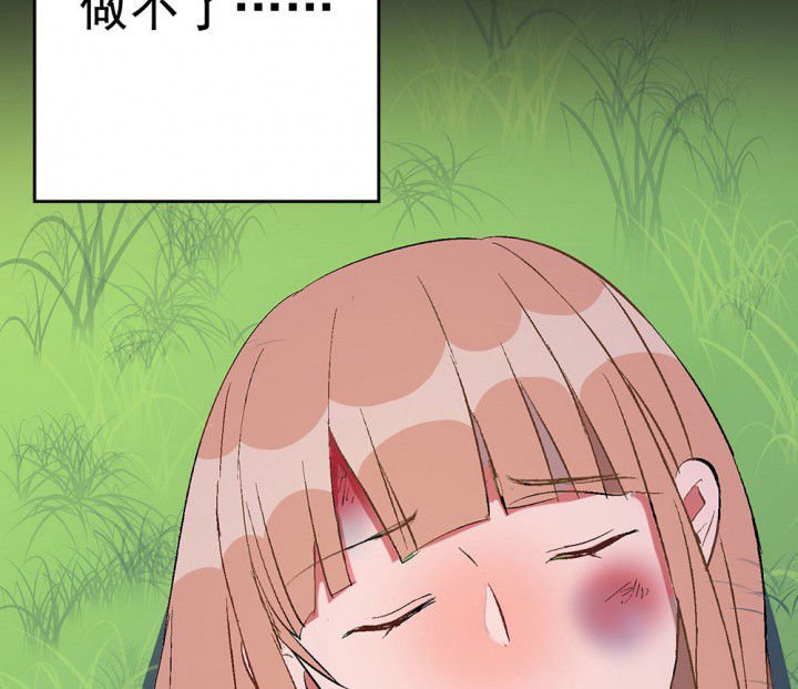 第85章：秋骋1