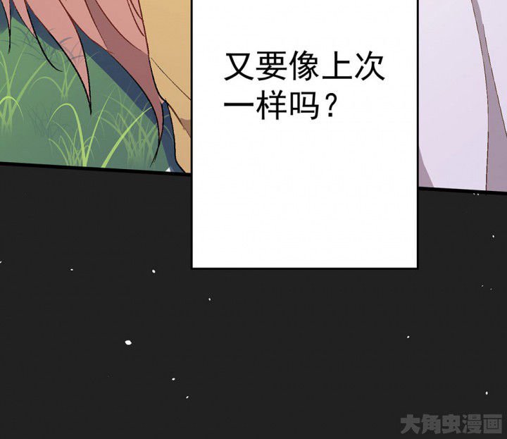 第85章：秋骋1