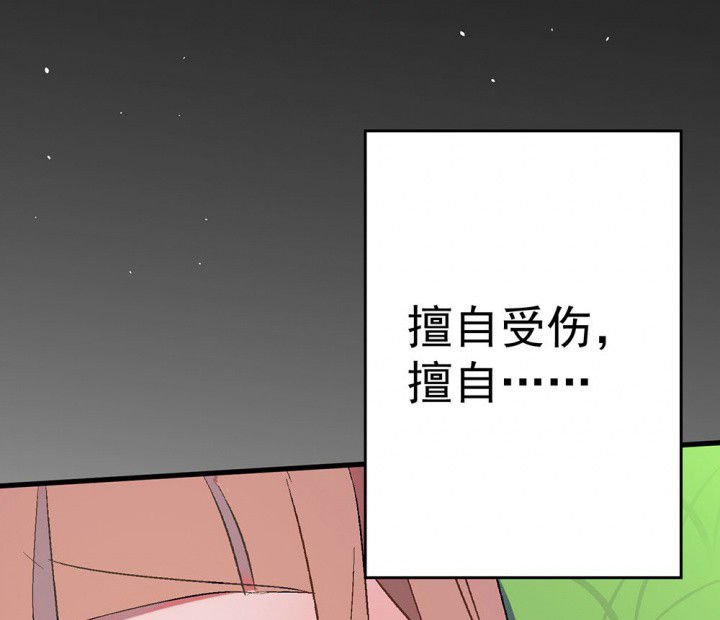 第85章：秋骋1