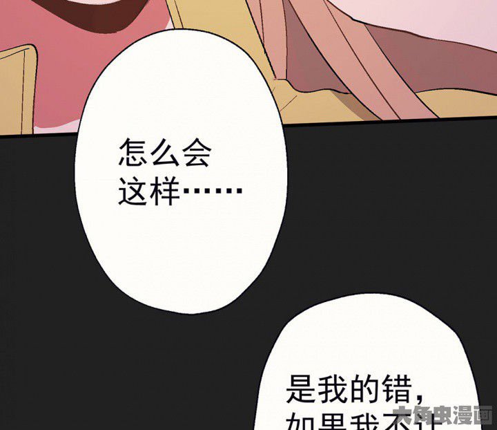 第85章：秋骋1