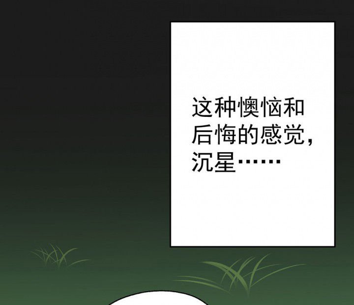 第85章：秋骋1