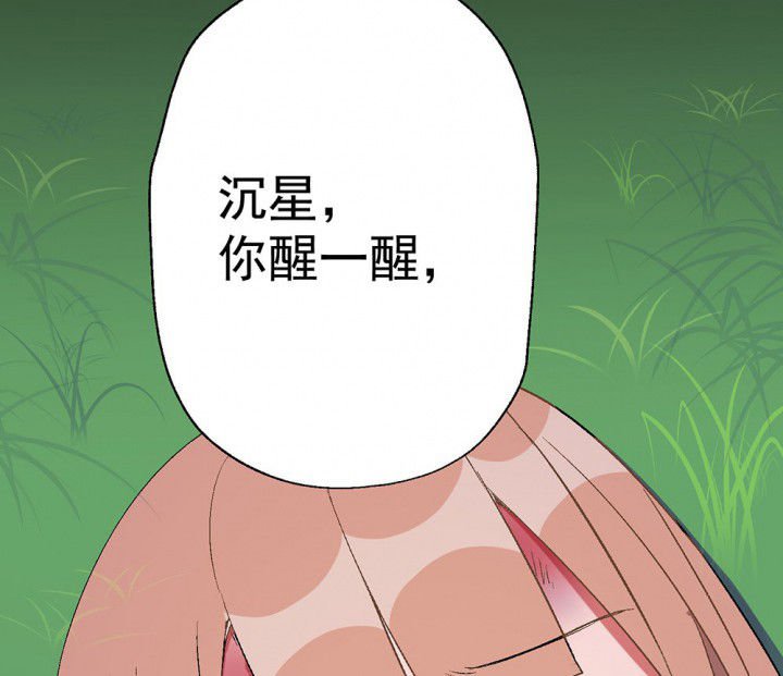 第85章：秋骋1