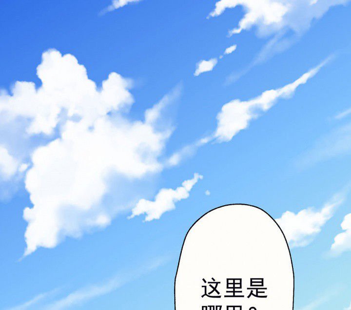 第86章：秋骋2