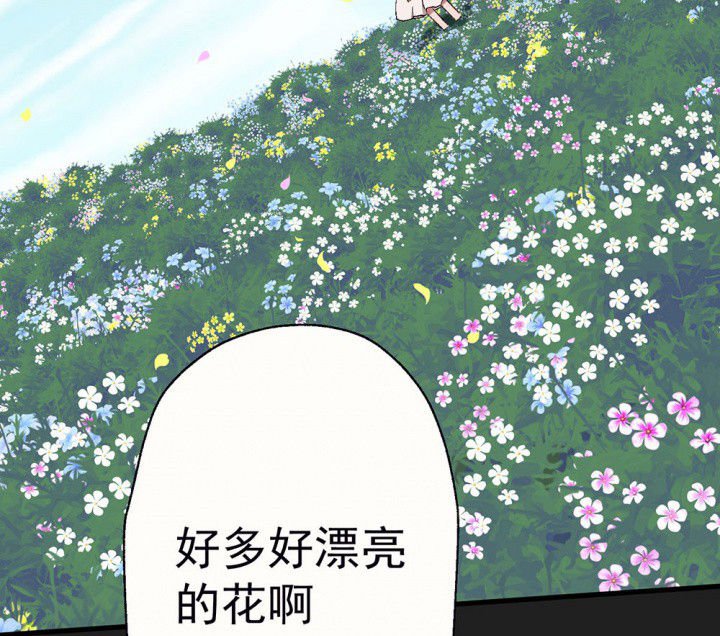 第86章：秋骋2