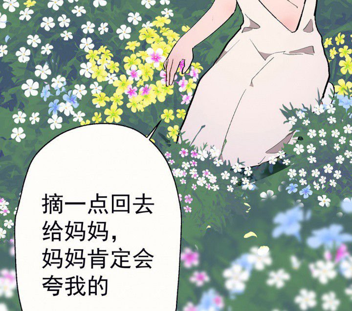 第86章：秋骋2