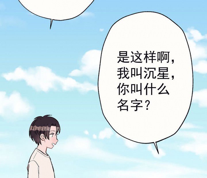 第86章：秋骋2
