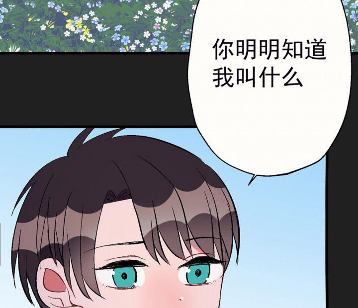 第86章：秋骋2