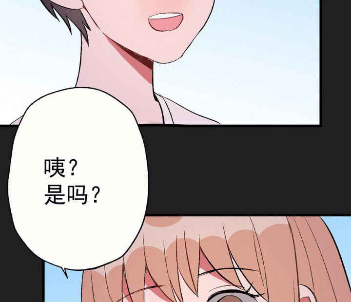 第86章：秋骋2