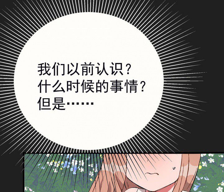 第86章：秋骋2