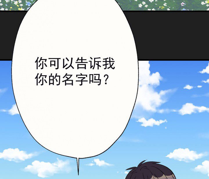 第86章：秋骋2