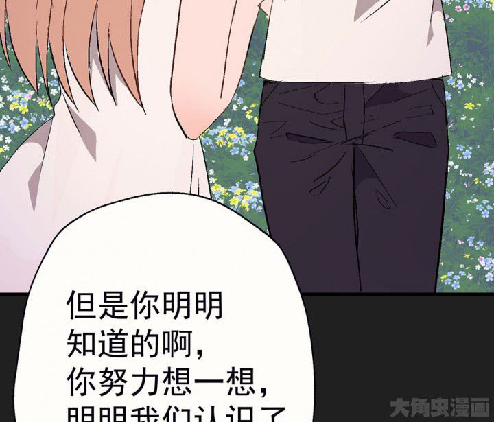 第86章：秋骋2