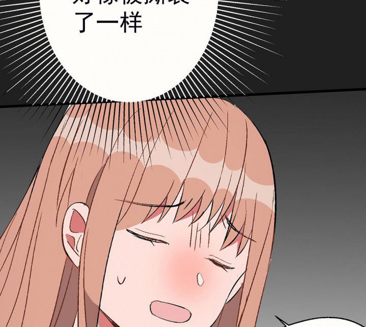 第86章：秋骋2