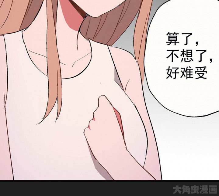 第86章：秋骋2