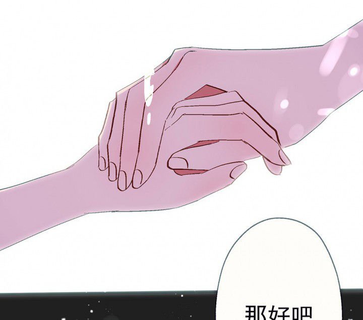 第86章：秋骋2
