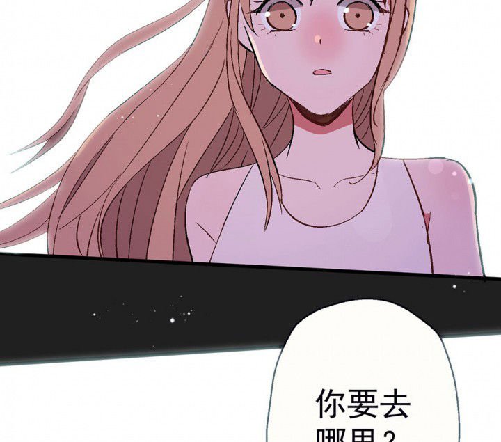 第86章：秋骋2