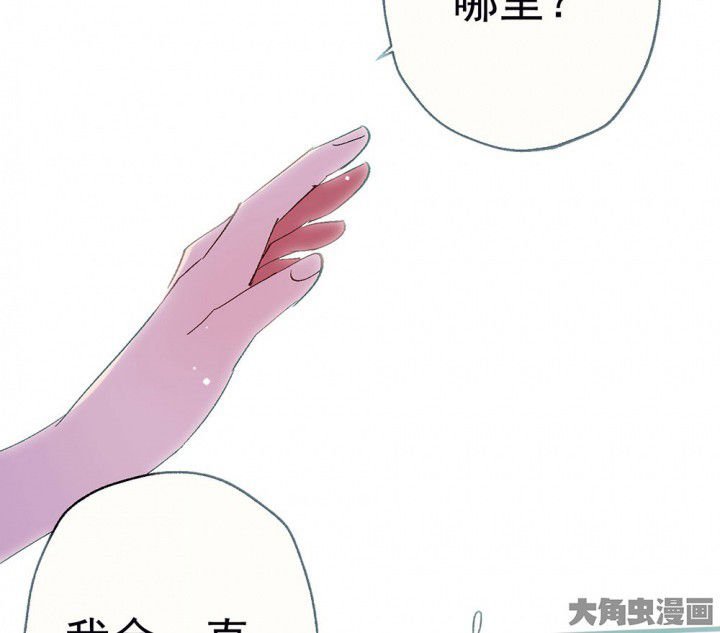 第86章：秋骋2