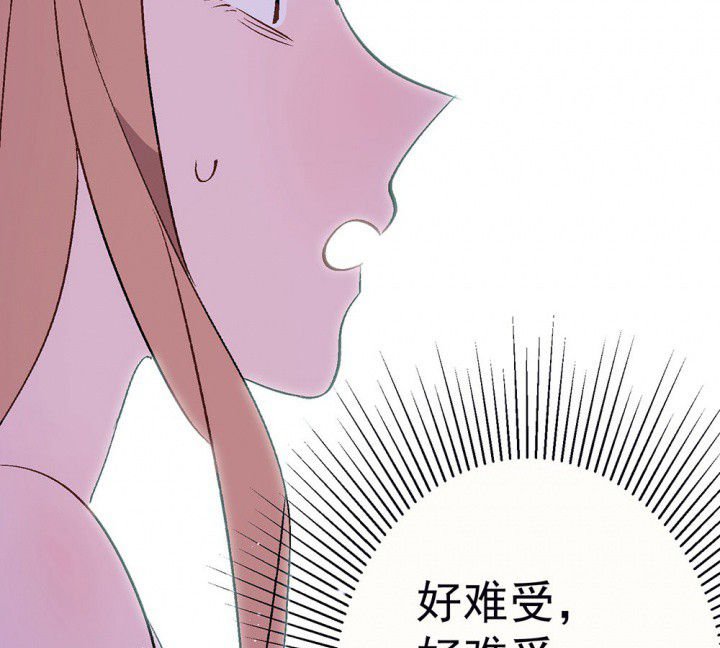 第86章：秋骋2
