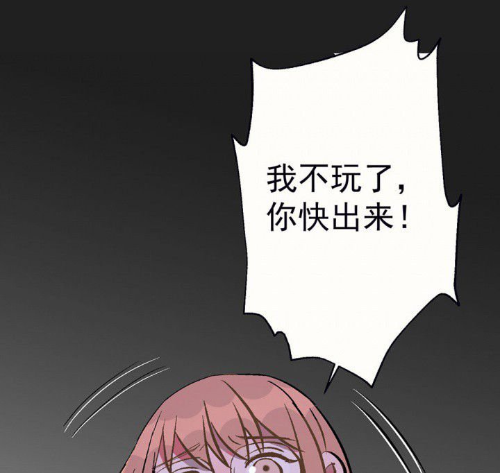 第86章：秋骋2