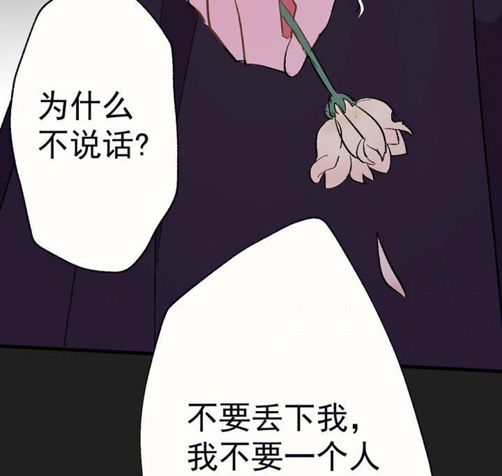 第86章：秋骋2