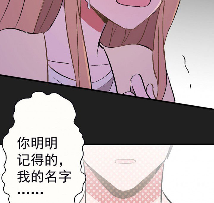 第86章：秋骋2