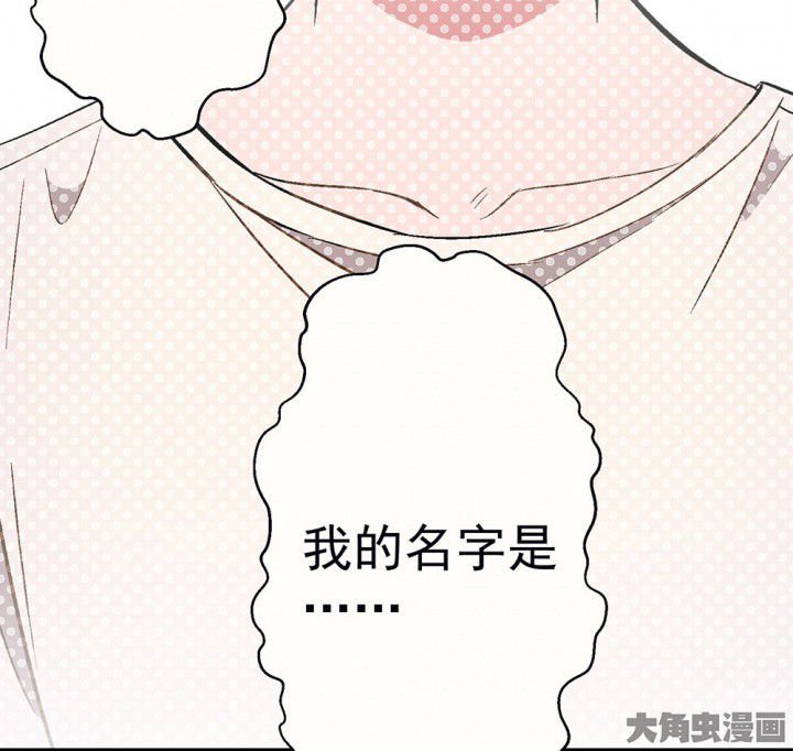 第86章：秋骋2