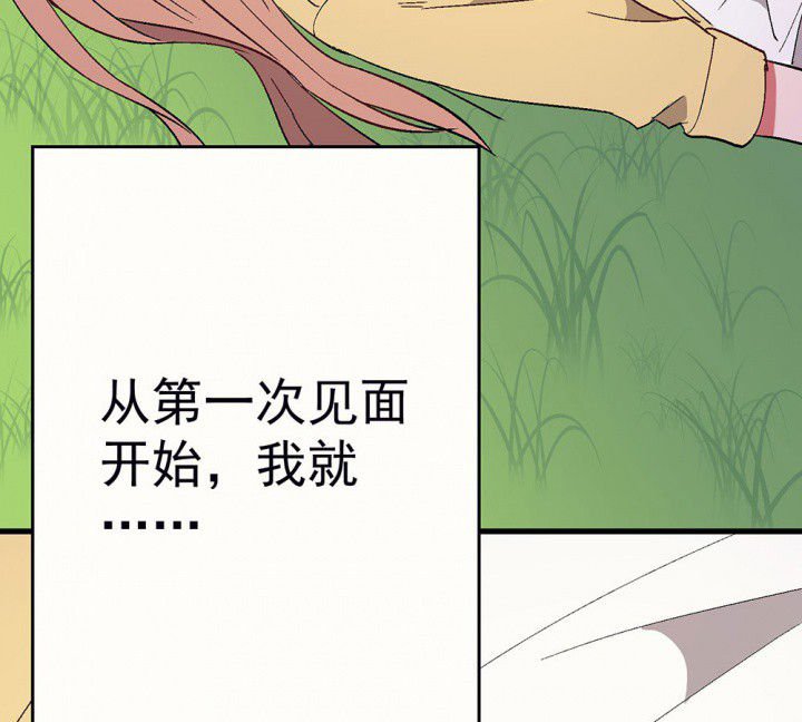 第87章：秋骋3