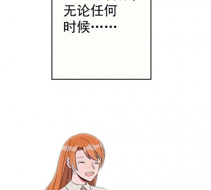 第87章：秋骋3