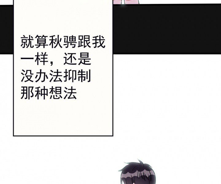 第87章：秋骋3