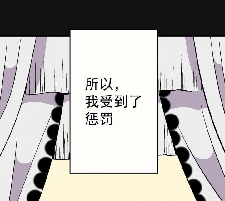 第87章：秋骋3