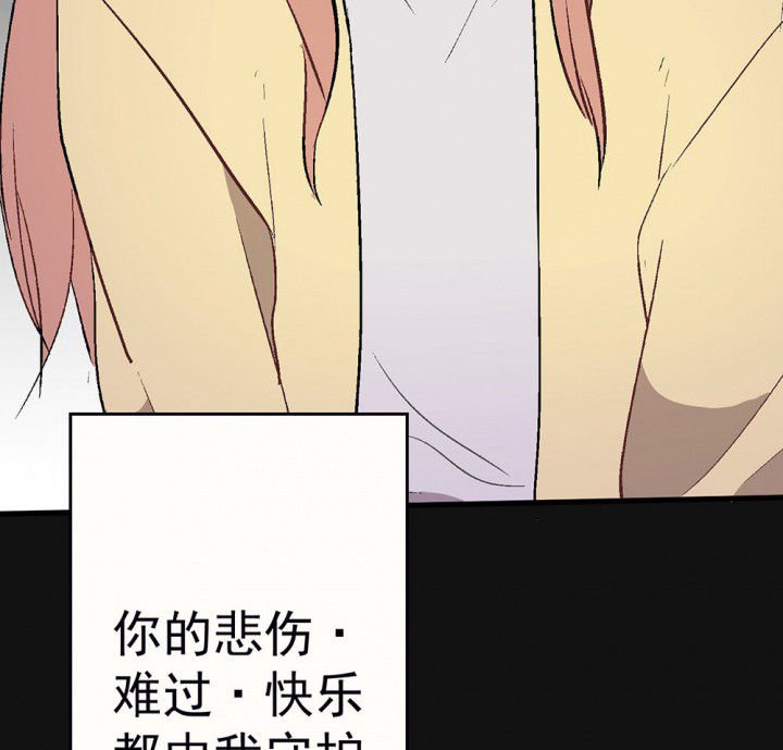 第87章：秋骋3
