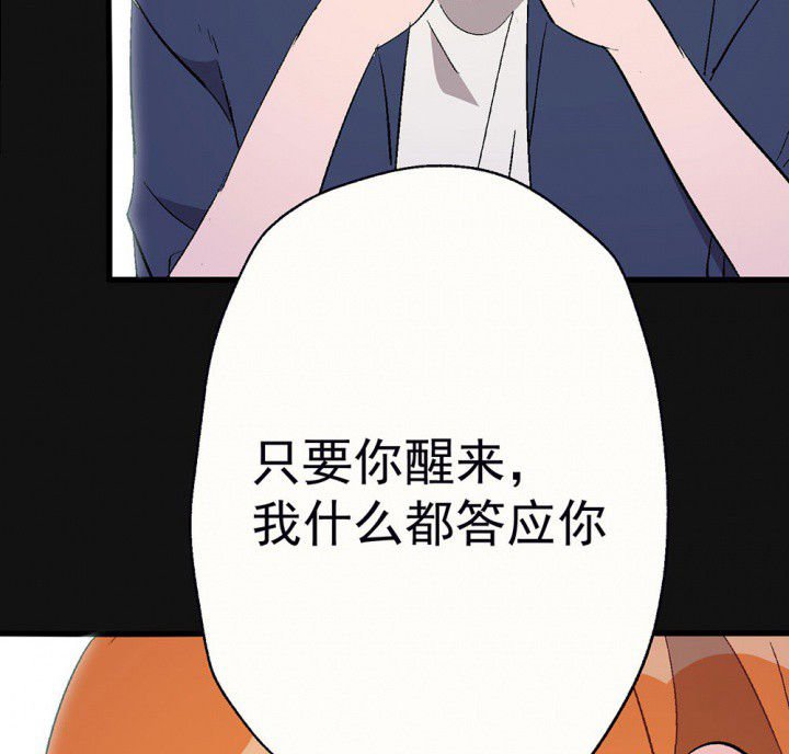 第87章：秋骋3