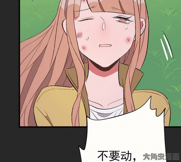 第88章：没有告诉他