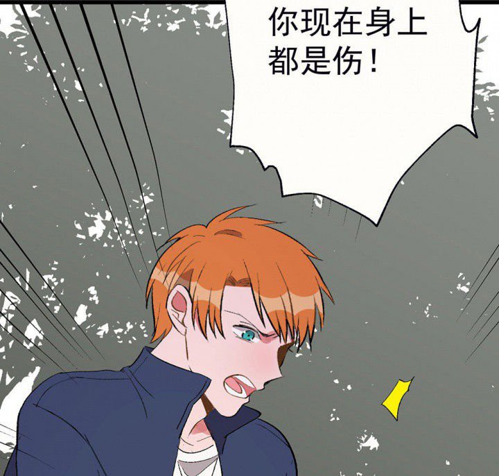 第88章：没有告诉他