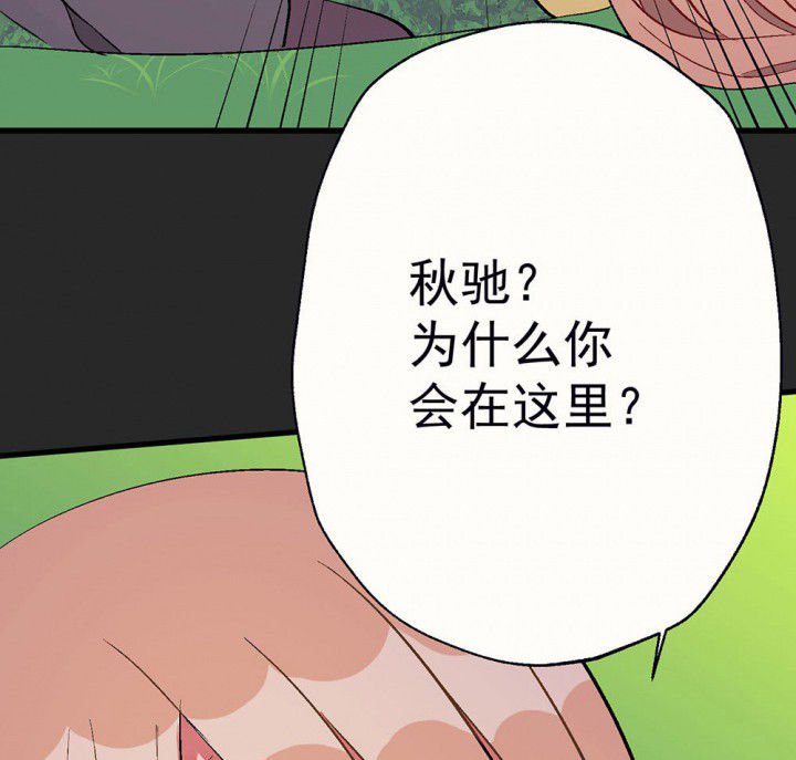 第88章：没有告诉他