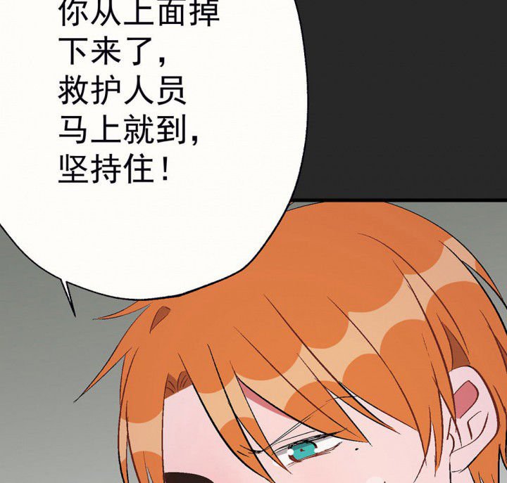 第88章：没有告诉他