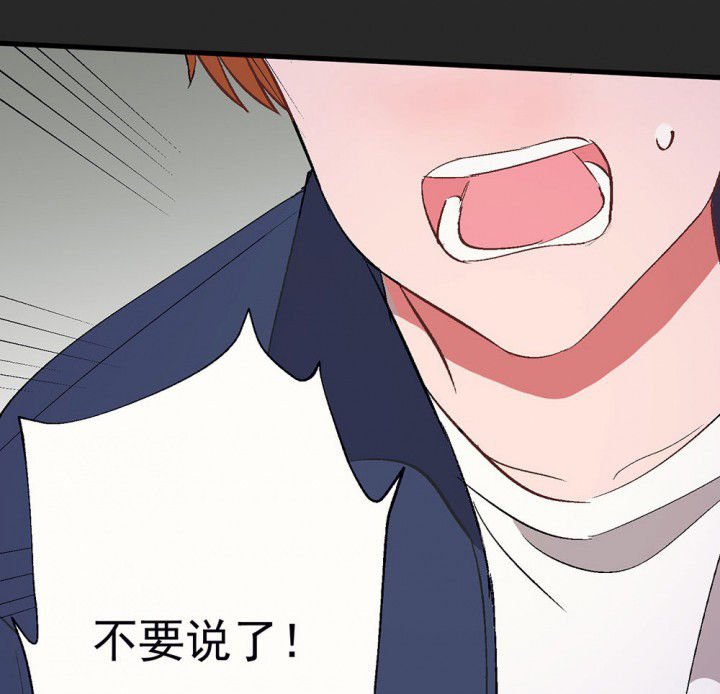 第88章：没有告诉他