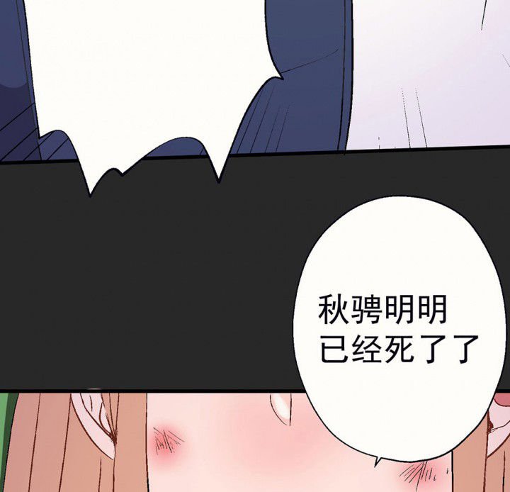 第88章：没有告诉他