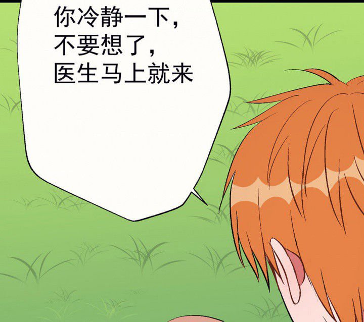 第88章：没有告诉他