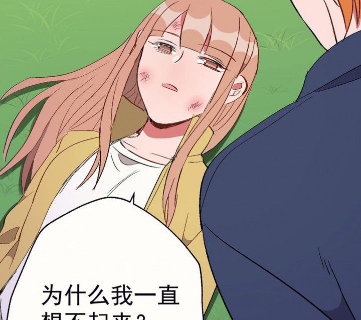 第88章：没有告诉他
